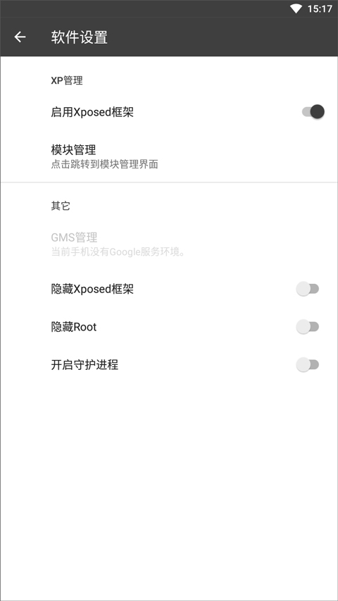 黑盒blackbox图3