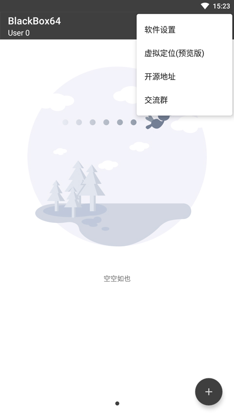 黑盒blackbox图1