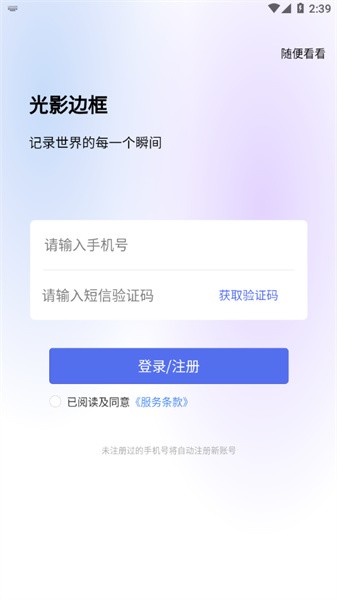 光影边框图3