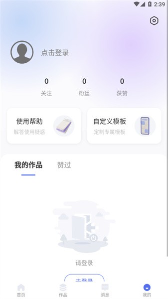 光影边框图4