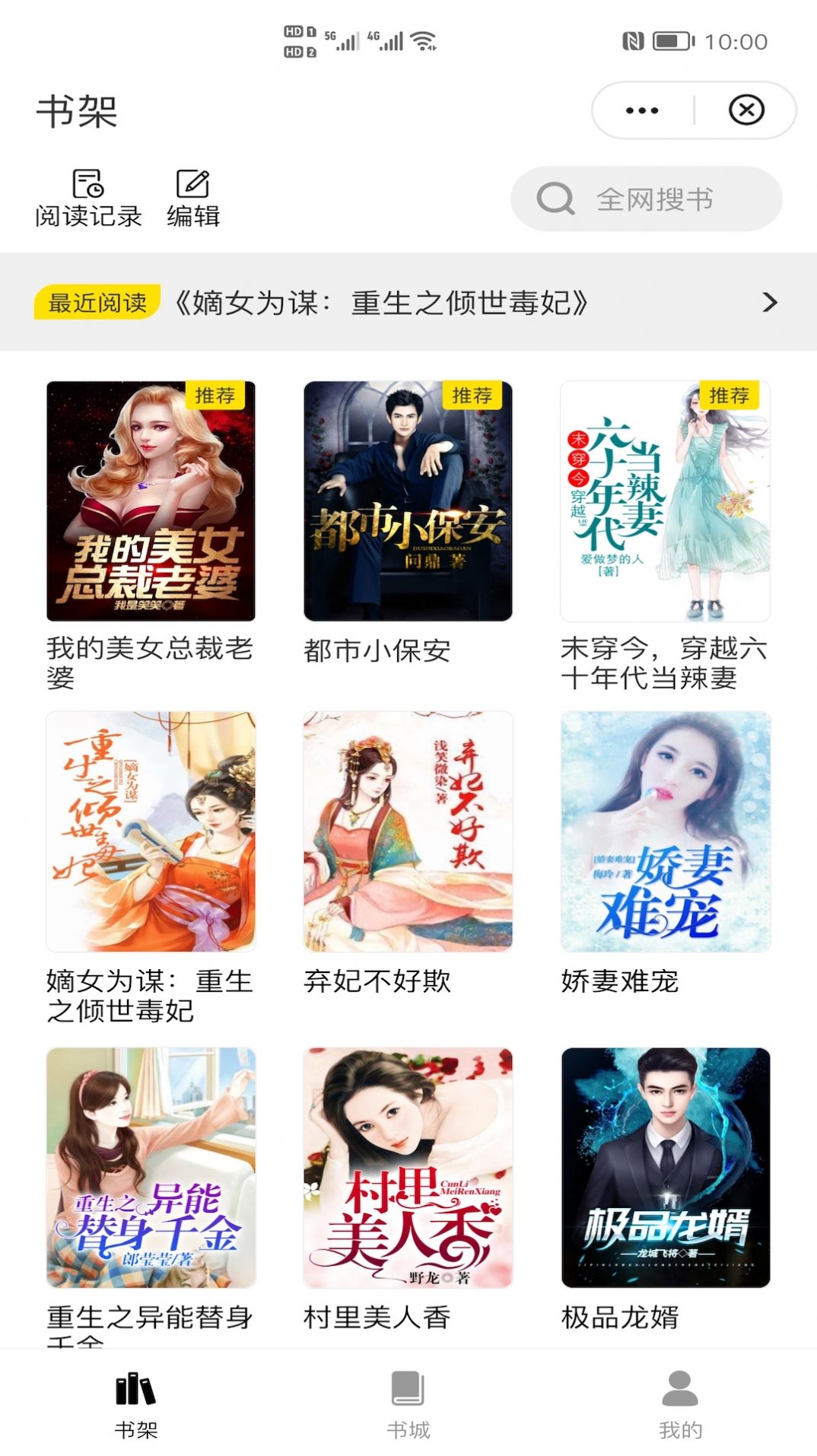 灵猫阅读图1