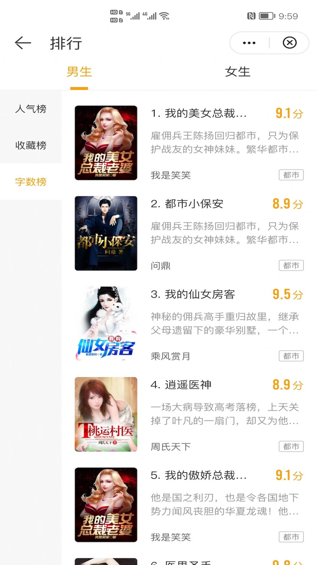 灵猫阅读图3