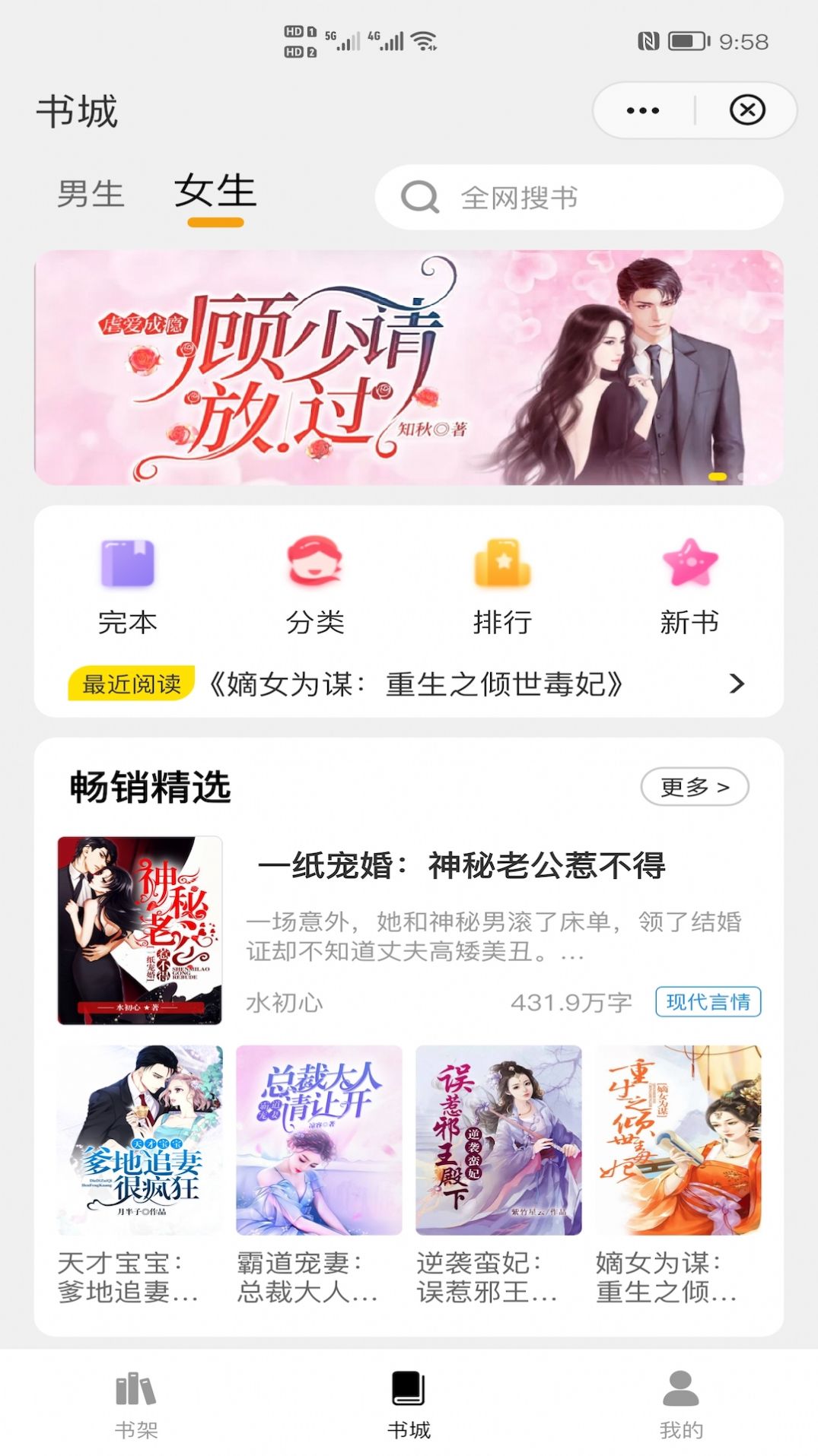 灵猫阅读图2