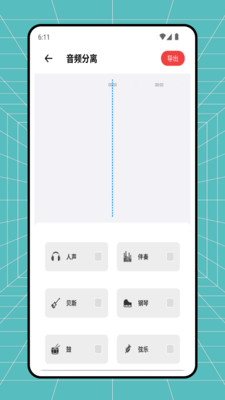 LivePhone电话录音图3