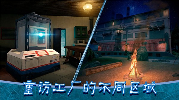 恐怖冰淇淋6菜单版图1