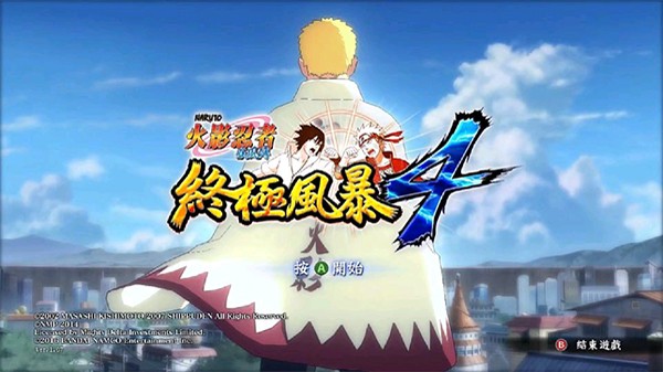 究极风暴4图1
