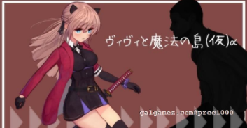 薇薇和魔法之岛安卓移植版图3