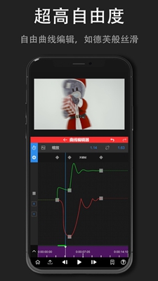 nv剪辑图2
