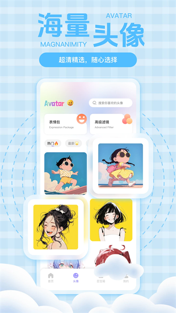 彩虹壁纸图3