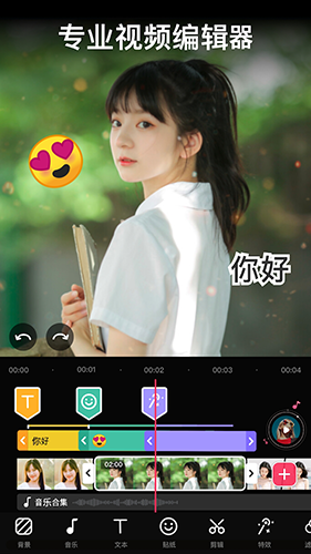 VideoGuru视频编辑图1