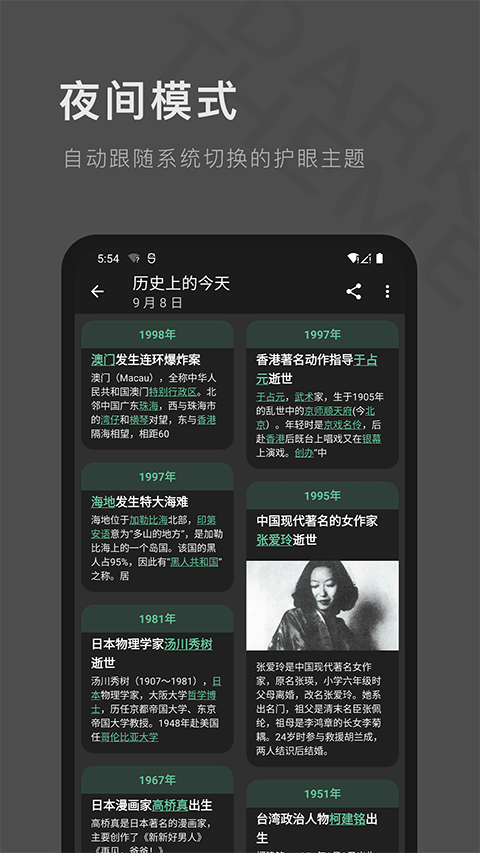 一个木函图4