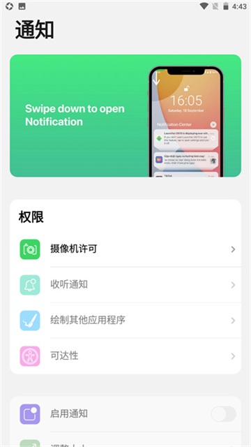ilauncher仿苹果桌面图1