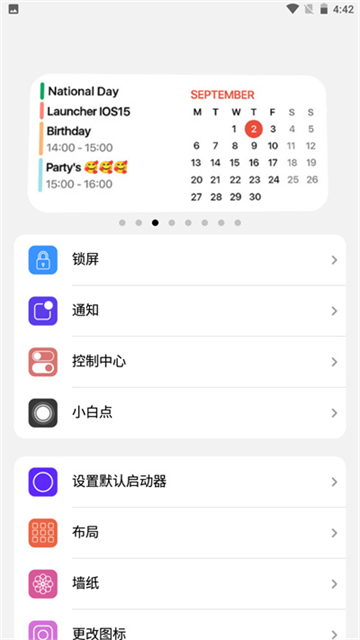 ilauncher仿苹果桌面图2