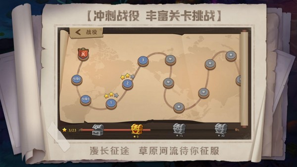 战场联机版图1