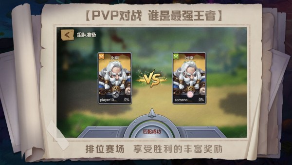 战场联机版图3