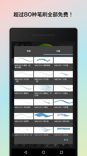 med手写图1