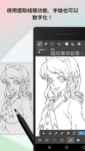 med手写图2