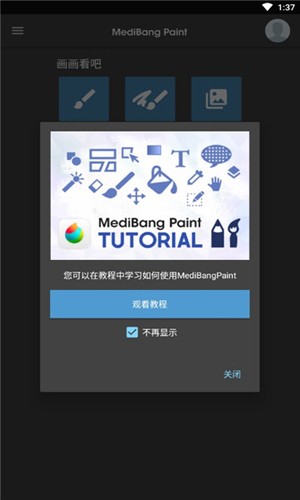 med手写图3
