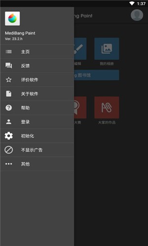 med手写图5