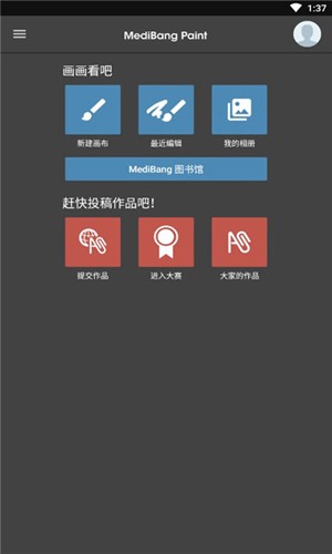 med手写图4