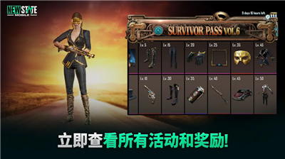 pubg未来之役2025版图1