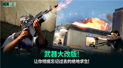 pubg未来之役2025版图5