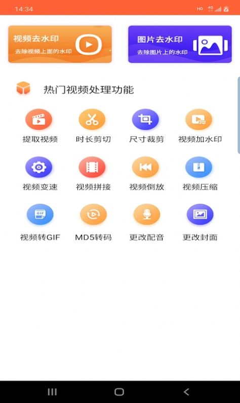 鸿翔水印图3