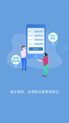 句容人社图2