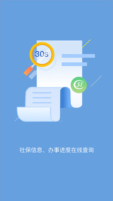 句容人社图3