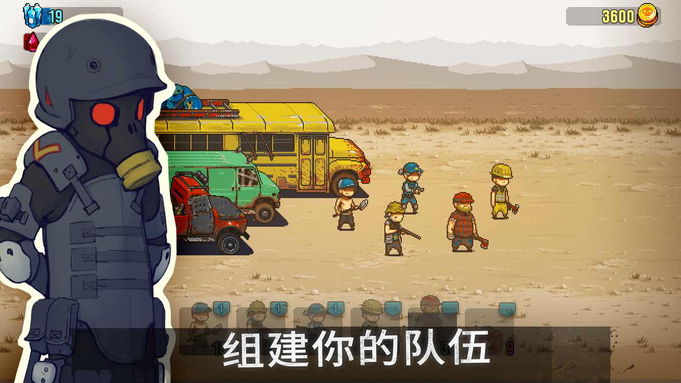 死亡突围僵尸战争辅助菜单图1