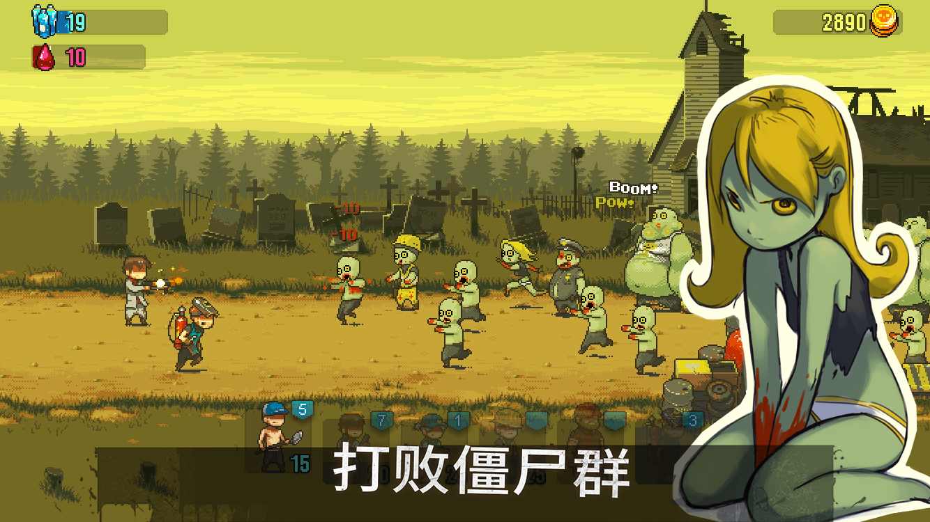 死亡突围僵尸战争辅助菜单图2