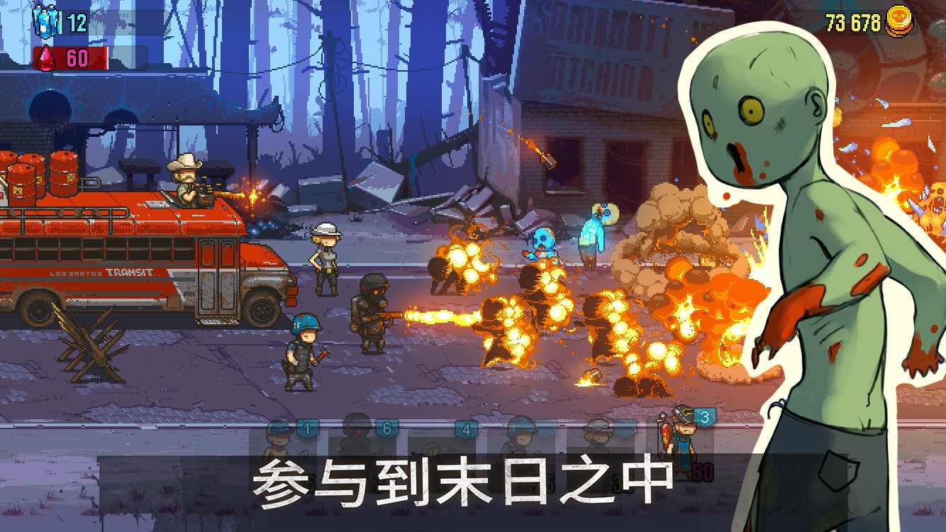 死亡突围僵尸战争辅助菜单图3
