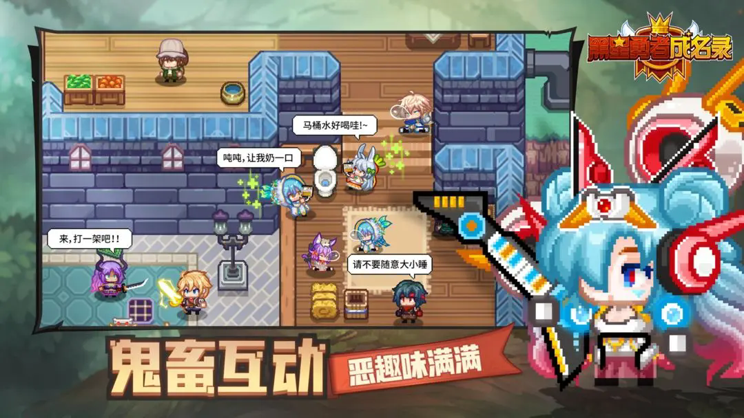 黑星勇者图1