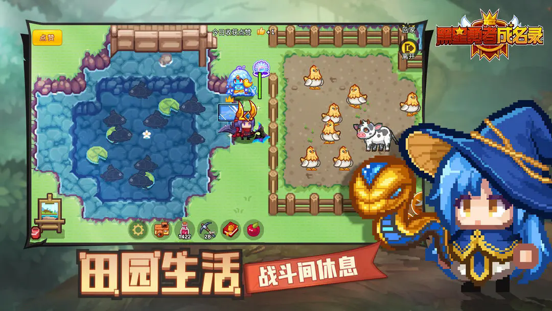 黑星勇者图3