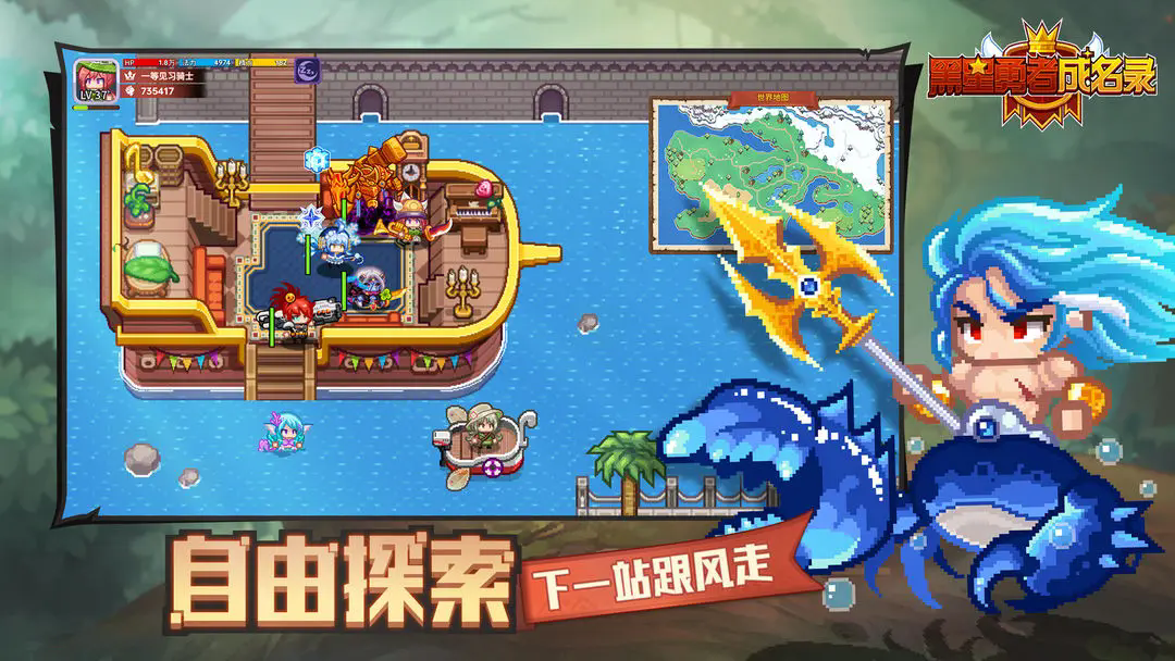 黑星勇者图4