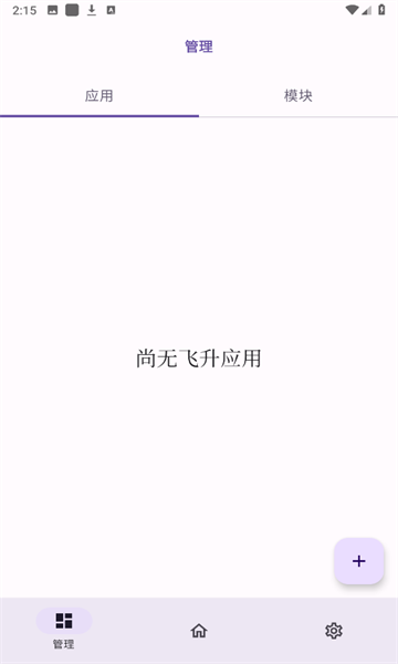 无为框架图1