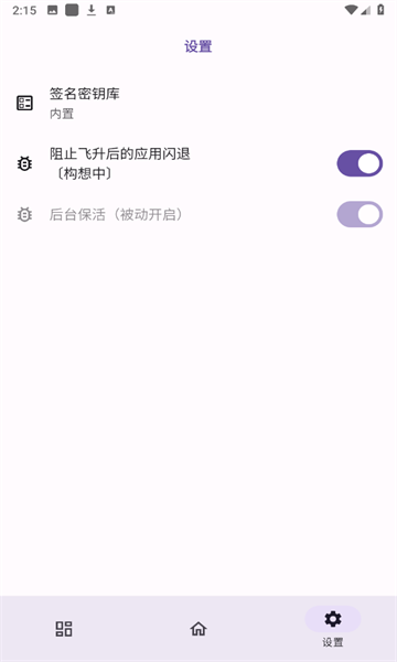 无为框架图2