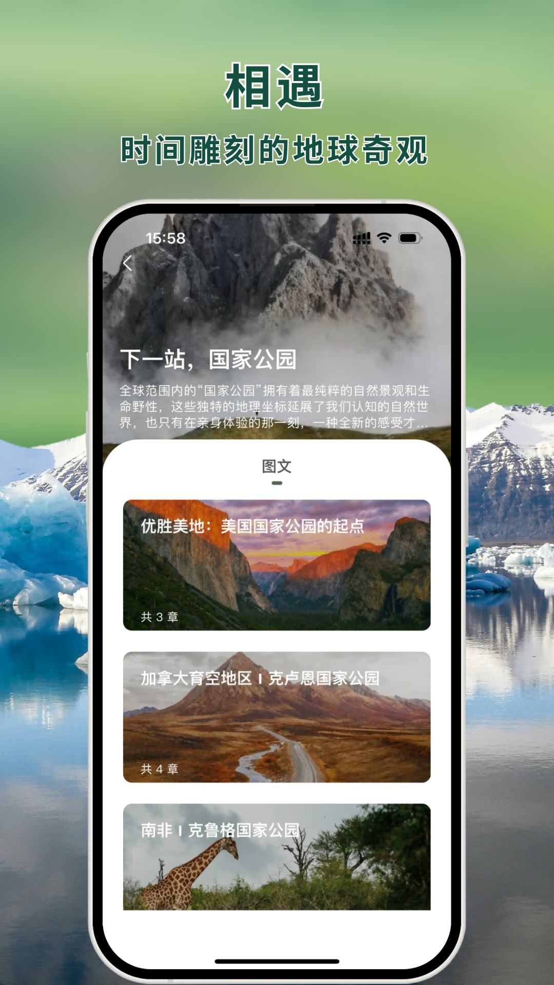 熊猫客图3