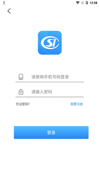 榕e社保卡图2