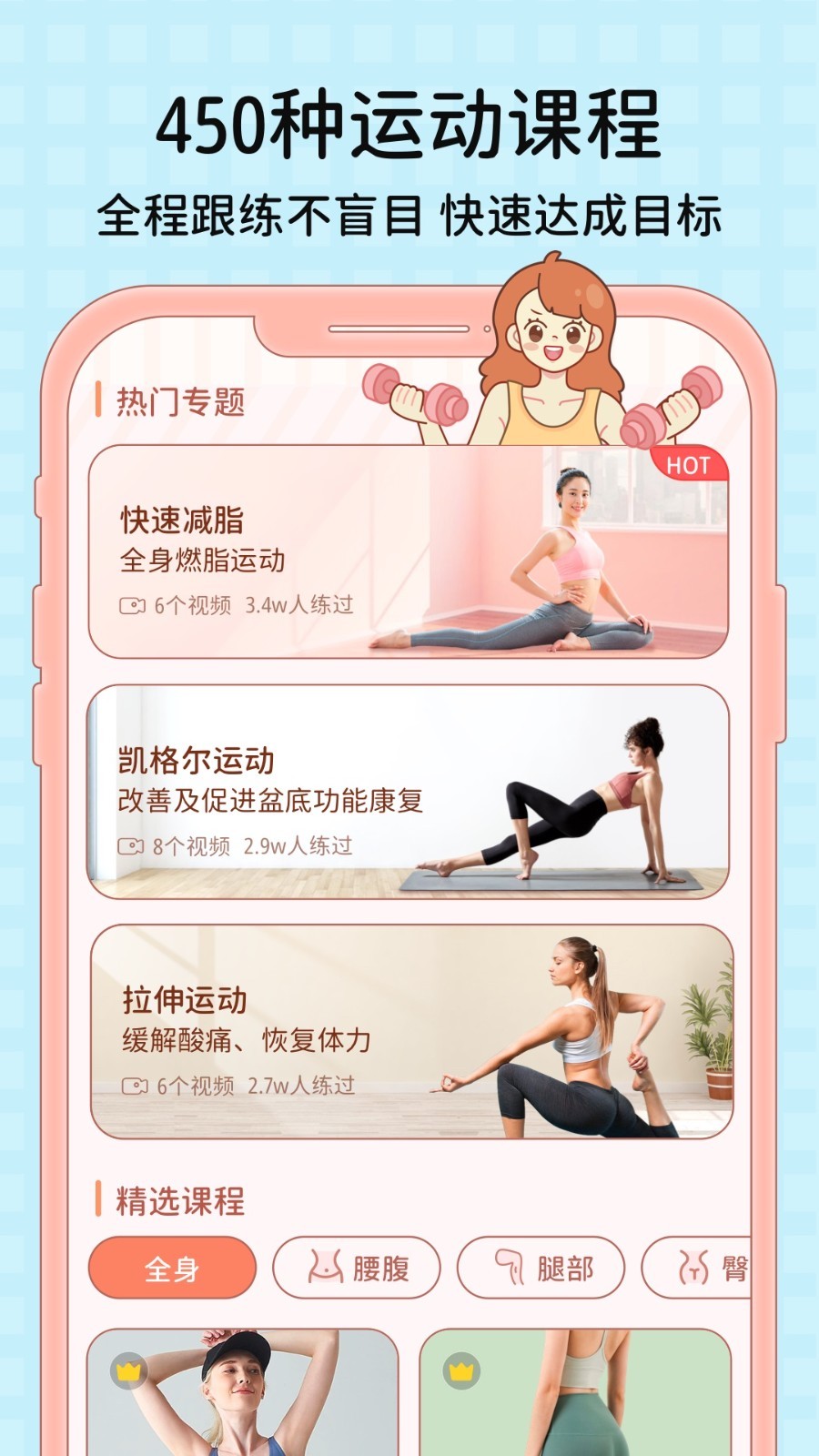 番茄闪轻图4