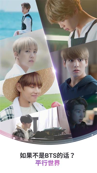 btsworld图1