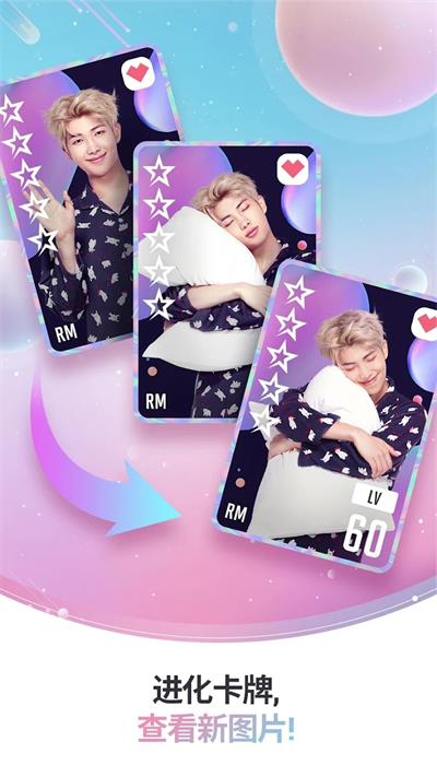 btsworld图2