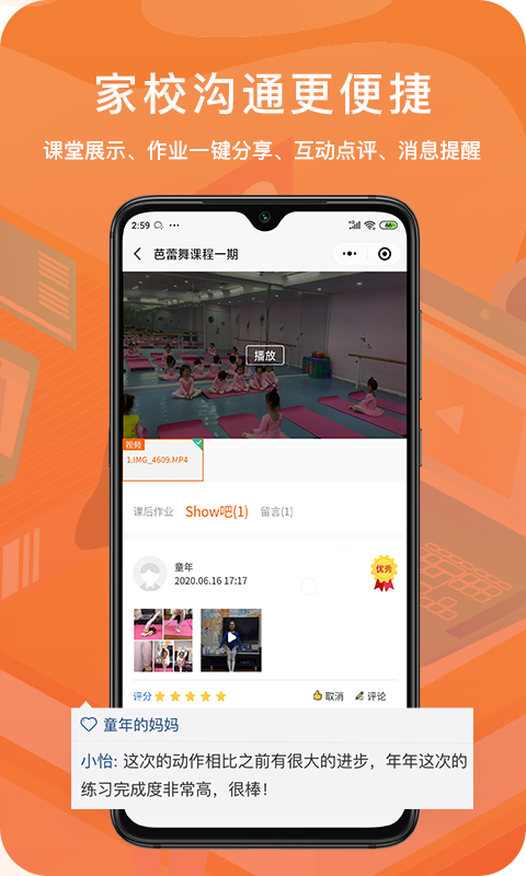 易知鸟图2