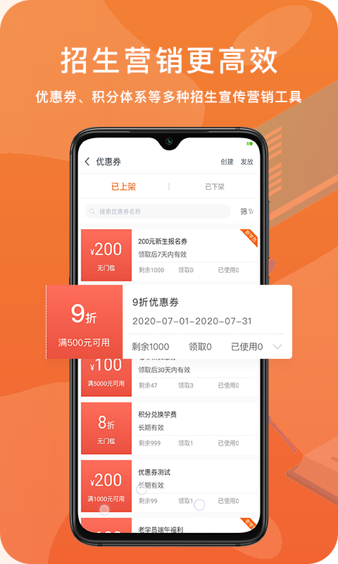 易知鸟图4