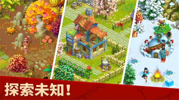 家庭岛图1