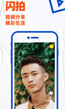 U蓝blued图4
