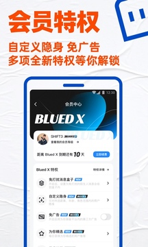 U蓝blued图5