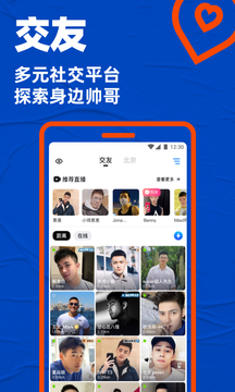 U蓝blued图2