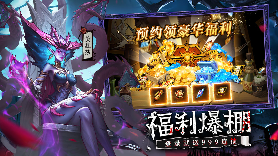 女武神战纪图1
