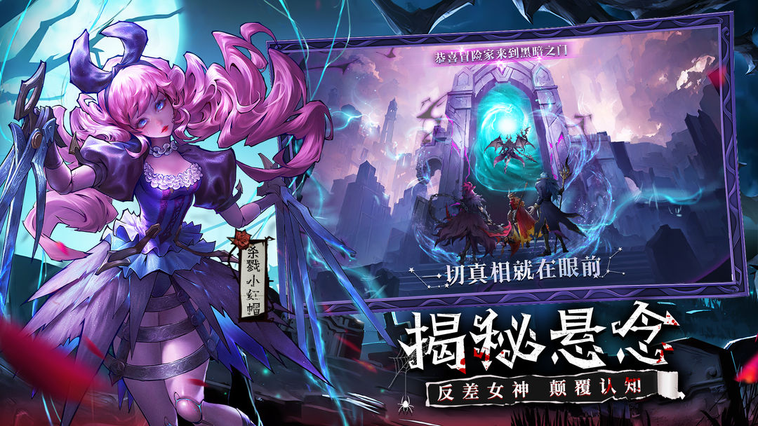 女武神战纪图3